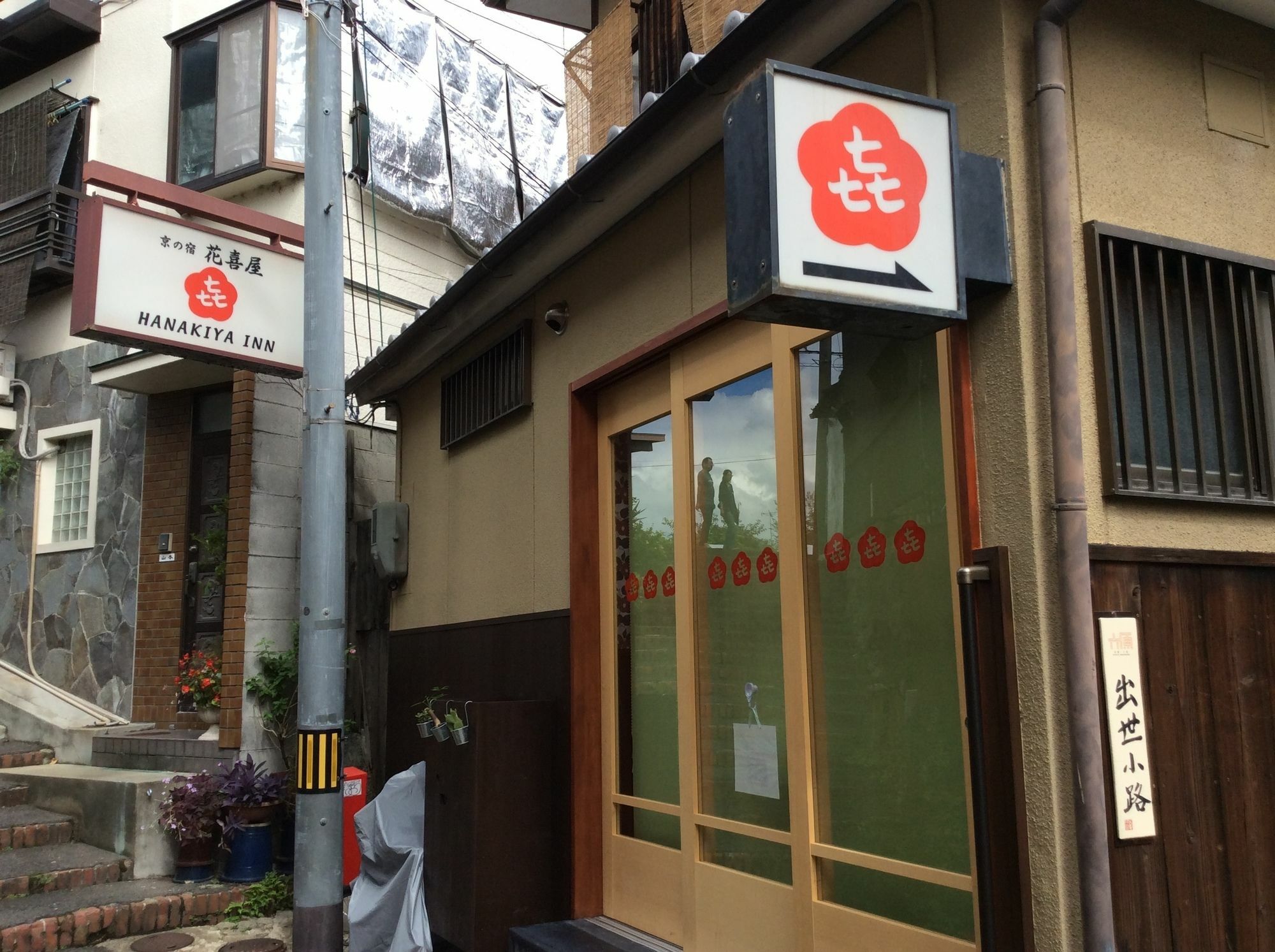 Hanakiya Kyoto Eksteriør billede