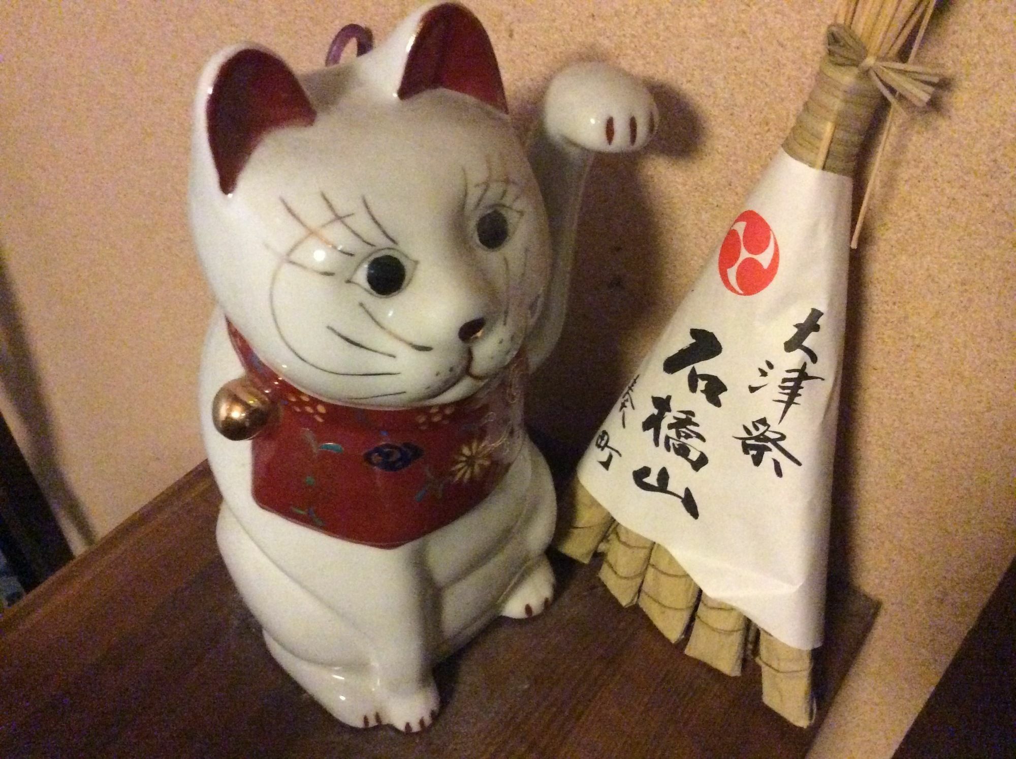 Hanakiya Kyoto Eksteriør billede